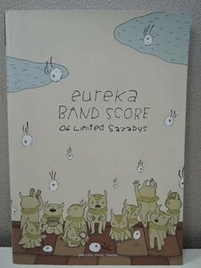 ヤマハミュージック BAND SCORE バンドスコア 04 limited sazabys eureka B5判 全12曲/中古品