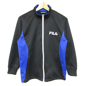 フィラ 長袖ジャージ ジップアップ スポーツウェア トップス キッズ 男の子用 150サイズ ブラック FILA