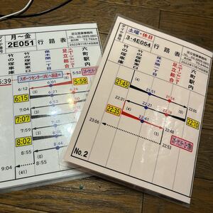 バス部品☆東武バス行路表 足立営業所 2枚セット スタフ