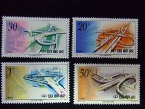 海外雑貨　世界の切手　中国　1995未使用【Pza】080