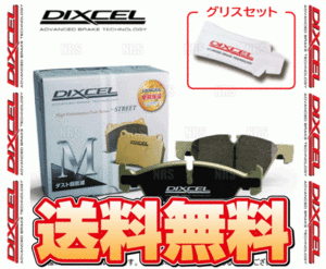 DIXCEL ディクセル M type (フロント) アルト HA11S/HB11S/HC11V/HD11V 94/11～98/9 (371046-M