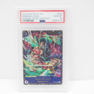 ワンピース ONE PIECE ◆PSA10◆ ロロノア・ゾロ【SR】フラグシップバトル優勝記念 OP01-025 トレカ カード ∴WU1574