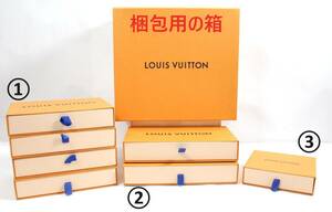 Y6103＃◆中古品◆LOUIS VUITTON ルイ・ヴィトン 小物用 空箱 BOX 7個セット(①4個②2個③1個）