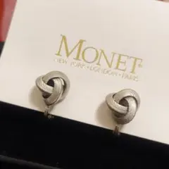 Monet モネ　イヤリング　シルバー　ねじれ マルイ　小ぶり Earrings