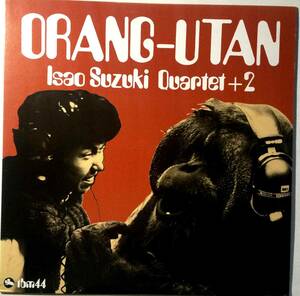 ★★★ ORANG-UTAN　/ 鈴木　勲　カルテット　+　2　＜盤面・新品同様＞