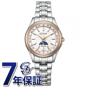 シチズン CITIZEN エクシード 45周年記念モデル EE1014-61W 腕時計 レディース