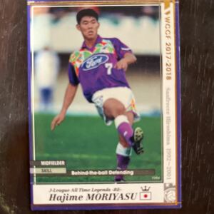 WCCF 17-18 JATLE-RE ハジメ・モリヤス footista