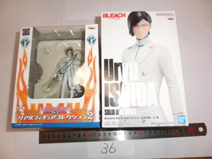 BLEACH　石田雨竜　フィギュア　リアルコレクション2　２個セット