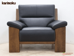 ◆展示品◆ Karimoku カリモク ZU48 1Pソファ/1人掛けソファ 25万 ①