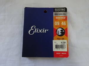 ★☆D-1616 Elixir エリクサー ERECTRIC GUTAR STRINGS ギター弦 9-46 新品未使用品☆★