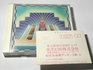 廃盤/国内盤CD/シティポップ/松任谷由実/YUMING VISUALIVE/DA・DI・DA (アンケート・ハガキ付) 送料¥180