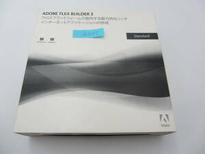 NA-245●Adobe　Flex Builder 3 Standard/Windows/Macintosh/MAC OS Eclipseベースのリッチインターネットアプリケーション(RIA)開発ツール