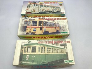 ハセガワ 1/80 東京都電7000形 第3次車 ディスプレイモデル EC3など まとめて ※まとめて取引・同梱不可 [48-1250]