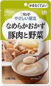 キユーピー やさしい献立 なめらかおかず 豚肉と野菜 75g×6個【区分4:かまなくてよい】