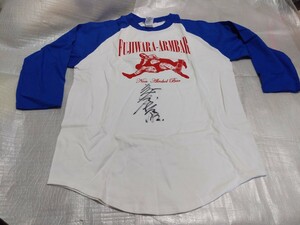 藤原喜明 サイン入り 長袖Tシャツ 未着用 Lサイズ FUJIWARA ARMBAR フジワラ アームバー 藤原組 新日本プロレス UWF 藤原義明 藤原嘉明