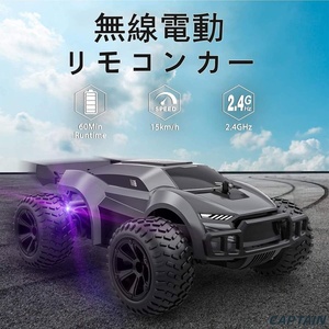 ラジコンカー シルバー 電動リモコンカー 1/22 2.4GHz無線リモコン USB充電 耐衝撃システム 高性能RCカー 取扱説明書