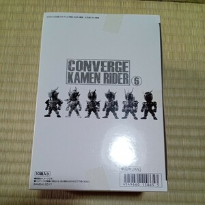 【未開封】 コンバージ 仮面ライダー CONVERGE　6 鎧武 斬月 電王 ゼロノス G3 ダブル 