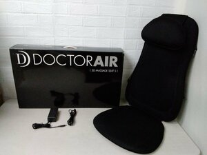 ドリームファクトリー DOCTOR AIR ドクターエア MS-001 3D マッサージ シート S MS-001BK ブラック