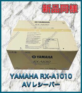 (新品同様) YAMAHA RX-A1010 AVレシーバー AVENTAGE