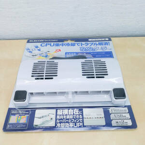 エレコム ノートパソコン用冷却台 SX-CL02SV