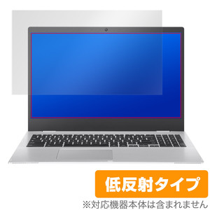 ASUS Chromebook CX1 CX1500CKA-EJ0015 保護 フィルム OverLay Plus for エイスース クロームブック アンチグレア 反射防止 指紋防止