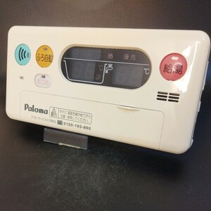 【即決】htw 1148 パロマ Paloma 給湯器浴室リモコン 動確未確認 /返品不可 FC-105 3