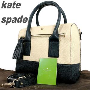 美品 KATE SPADE ケイトスペード ニューヨーク ハンドバッグ 2way クロスボディ ベージュ ブラック レザー アレッサ レディース 肩掛け