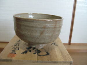 えびの焼/日向焼(宮崎県)◆抹茶碗◆大河平陶芸◆茶道具