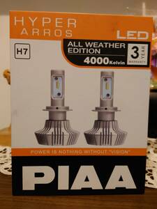 PIAA H7 LED 4000K ALL WEATHER EDITION 美品 LEDライト