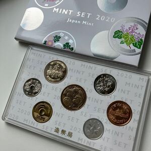 【未使用】2020 令和2年 ミントセット MINT SET　貨幣セット 造幣局 Japan Mint ★22