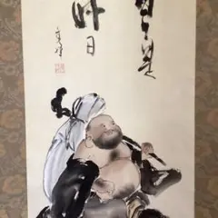 村田秀峰筆　絹本着色画掛軸題目【唐子布袋馬上之図】合箱　タトウ箱　軸先木　272