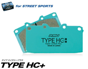 プロジェクト ミュー Project μ TYPE HC+ ブレーキパッド [フロント] 86 ZN6 GT Limited Black Package(16/7～)※ブレンボ車4pot/2pot