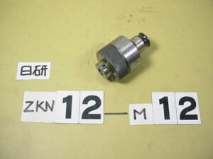 ZKN12-12 M12用　日研　タッパーコレット　中古品