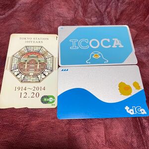 匿名配送 ICOCA イコカ TOICA トイカ 東京駅開業100周年記念Suica スイカ 無記名
