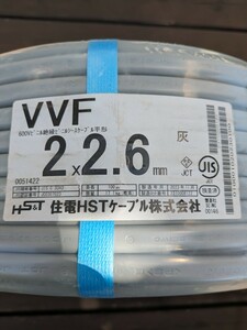 住電HSTケーブル　VVF　2×2.6