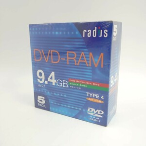 【未使用】DVD-RAM 9.4GB 5枚 radius RDM940-405-20 未開封