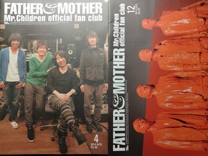 Mr.Children m FC会報 ファンクラブ会報 2012年12月 No.62 2014年4月 No.66 