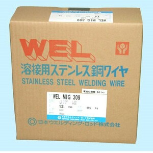 ステンレス溶接用MIGワイヤーWIL MIG 309 0.9mm 12.5kg