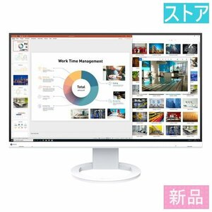 新品 液晶モニター(27インチ) EIZO FlexScan EV2760-WT ホワイト