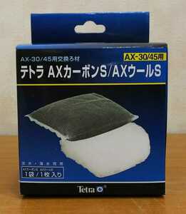 ☆☆送料無料☆☆テトラＡＸカーボンＳ／ＡＸウールＳ ＡＸ－３０/４５用 交換ろ材 1袋・1枚入り 淡水・海水両用