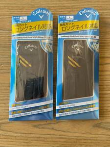 ★２枚セット未使用品！キャロウェイ 両手用 Nail Dual グローブ ホワイト Lサイズ★