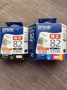 エプソン 純正新品 EPSON インクカートリッジ アタッシュケース ICBK82 ICCL82 合計2個 推奨使用期限切 2019.6~7まで 