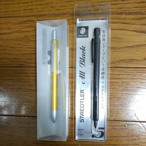 新品 STAEDTLER シャーペン &多機能ペン セット ステッドラー シャープペンシル ボールペン 製図