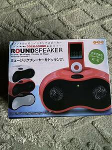 Round speaker for I pod MP3 プレーヤー ポータブル CD player , personal computer