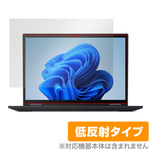 Lenovo ThinkPad X13 Yoga Gen 2 保護 フィルム OverLay Plus レノボ シンクパッド ノートPC用保護フィルム 液晶保護 アンチグレア 低反射