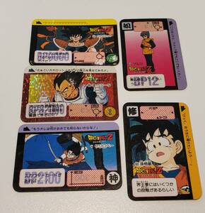 M【同梱OK】ミニ カードダス　ドラゴンボール　まとめ売り　※キズ傷みあり