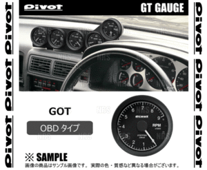 PIVOT ピボット GTゲージ60 (φ60/OBD/タコメーター) マークX GRX120/GRX121/GRX125/GRX130/GRX135 4GR-FSE/3GR-FSE H16/11～ (GOT