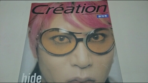 hide 1998 XJAPAN ポスター