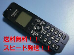 KX-FKD353-A Panasonic パナソニック 子機 コードレス 送料無料 スピード発送 即決 不良品返金保証 純正 C0070