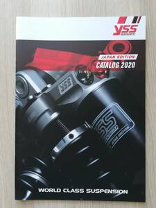 YSSジャパン　バイク　サスペンション2020　カタログ